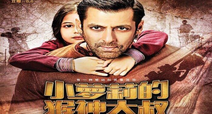 Salman’s Bajrangi Bhaijaan to release on 8000 screens in China