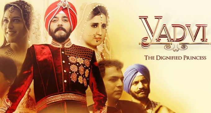 Yadvi –Story of dignified princess of Patiala
