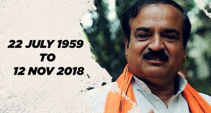 Ananth Kumar’s death an irreparable loss: RSS