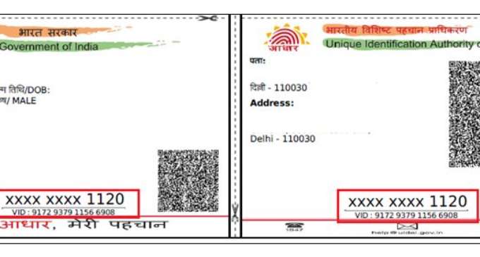 Masked Aadhaar – How it Helps Protect Your Aadhaar Data