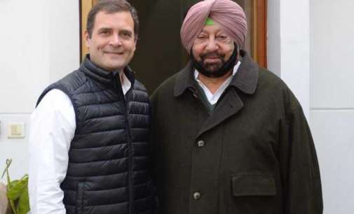 Amarinder Singh meets Rahul Gandhi, rules out need for alliance with AAP