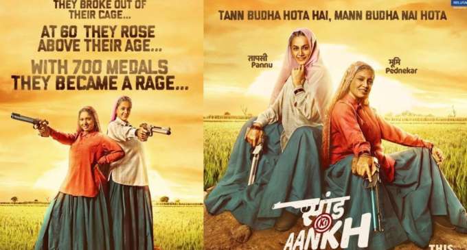 Bhumi’s take on Bollywood