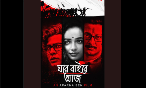 ‘Ghawre Baire Aaj’ most political film of my career: Aparna Sen