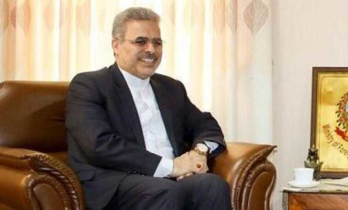 Iran, India could seal preferential trade agreement by 2019 end: Iranian envoy