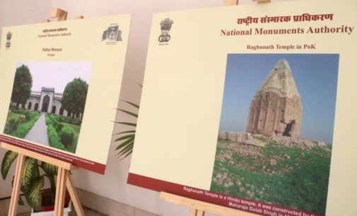 An exhibition showcasing photographs of monuments in PoK marks PM’s 69th birthday