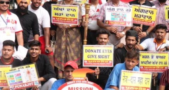 Seminars, awareness held to mark âNational Eye Donation Fortnightâ