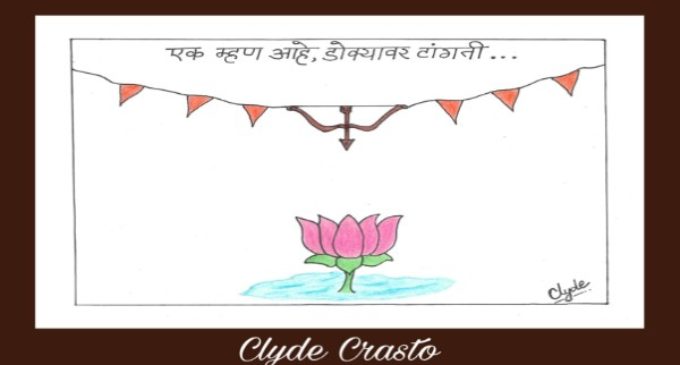 NCP cartoon takes potshots at BJP-Sena’s power tussle in Maha