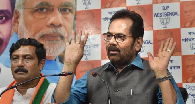 100 per cent digitisation of Waqf properties completed: Union Minister