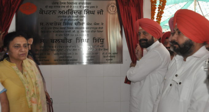 Rise above parochial considerations to celebrate Gurpurab: Punjab Health Minister