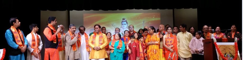 Ram Mandir Group members