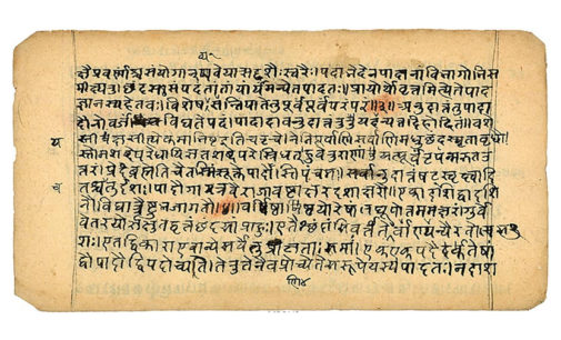 Ishopnishad