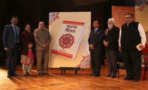 Punjabi version of A.R. Khanna’s book ‘Samaj Chintan’ released