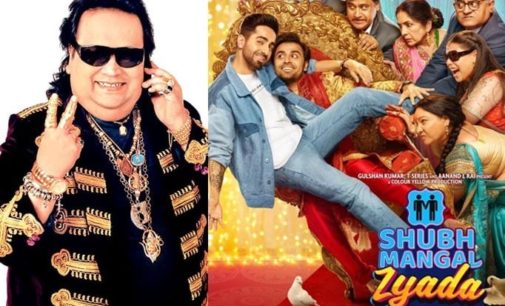 ‘Yaar Bina Chain Kahan Re’ recreated for ‘Shubh Mangal Zyada Saavdhan’