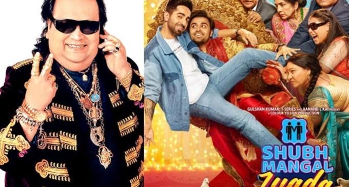 ‘Yaar Bina Chain Kahan Re’ recreated for ‘Shubh Mangal Zyada Saavdhan’