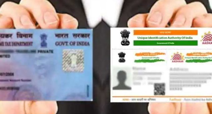 Over 17cr PAN cards to become inoperative if not linked with Aadhar by March 31