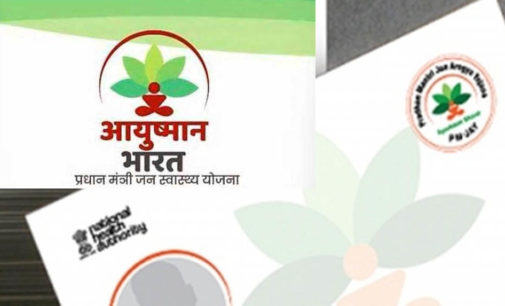 51 lakh people in Bihar issued Ayushman Bharat e-cards