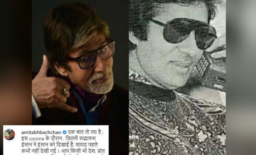 Big B: Never before one human has shown so much sympathy for another