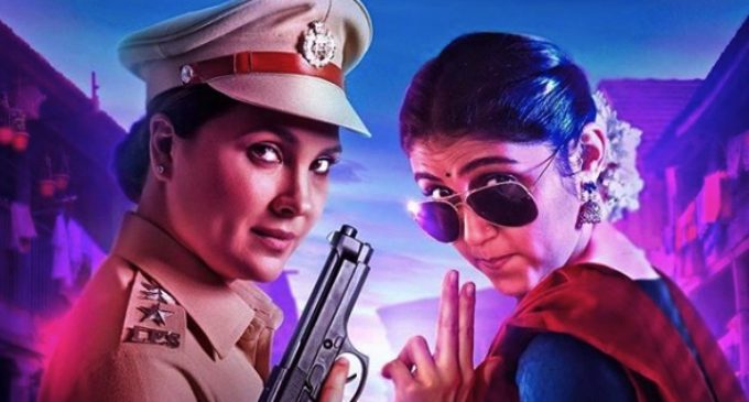 Lara Dutta excited about playing a cop