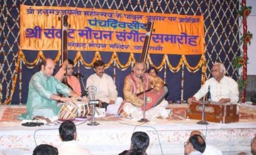 Sankat Mochan music fest to be held digitally this year
