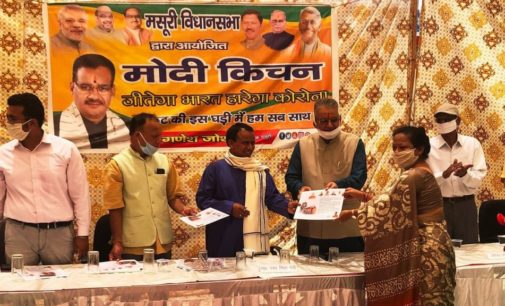 Provided food to 24 cr people in lockdown: BJP