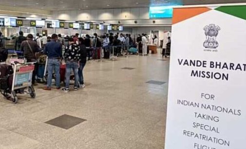 Vande Bharat Mission