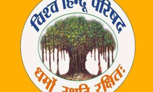 VHP demand National Regulatory Board for the Web World