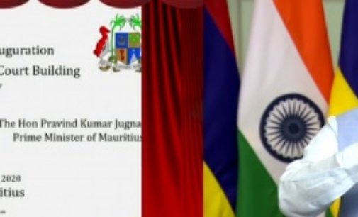 Modi inaugurates Mauritius Supreme Court, takes dig at China