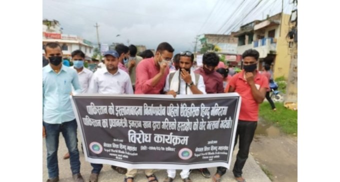 Nepal witnesses anti-Pak protests for ‘atrocities’ on Hindus