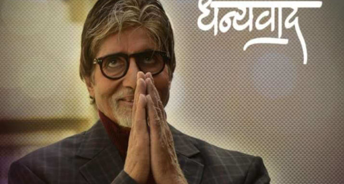 Amitabh Bachchan tests Covid-19 negative, discharged from hospital