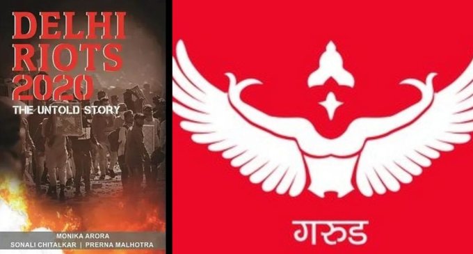 ‘Delhi Riots 2020’ gets another publisher