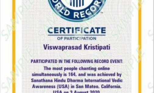 Sri Ashta Lakshmi Temple creates Guinness record