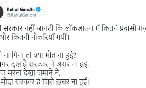 Rahul Gandhi launches fresh attack on Centre over migrant workers’ death, job losses during lockdown