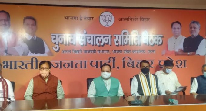 Sushant death not a poll issue in Bihar, says Fadnavis