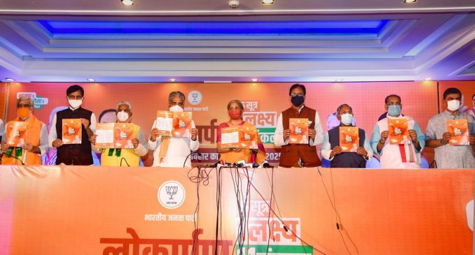BJP to overtake JD-U in Bihar seats tally, NDA getting clear majority