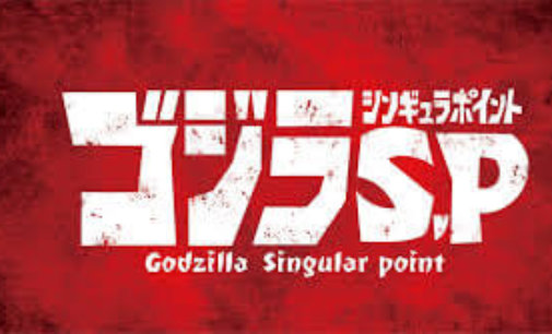 Netflix announces new original Godzilla anime series for 2021