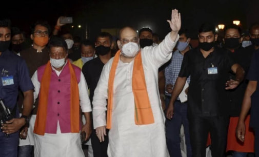 Amit Shah arrives in West Bengal for 2-day visit