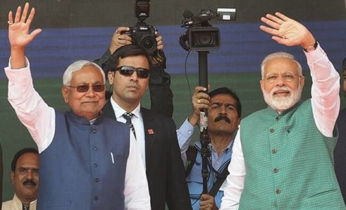 Nitish-led NDA retains power in Bihar, RJD single-largest partyÂ