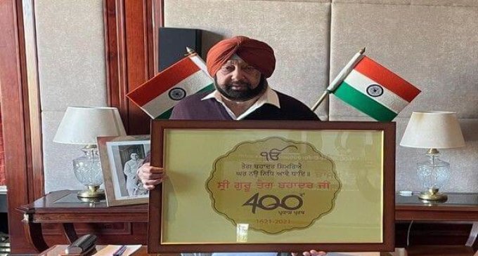 Punjab CM unveils logo for 400th birth anniversary of Guru Tegh Bahadur