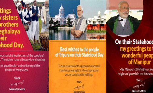 PM Modi wishes people of Meghalaya, Manipur and Tripura on their Statehood Day