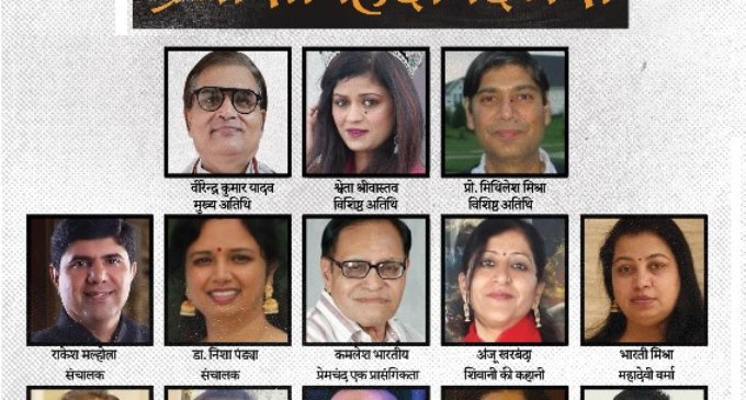 Hindi Club hosts Online World Hindi Divas 2021