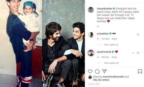 Ishaan Khatter shares adorable throwback picture to wish Shahid Kapoor on birthday