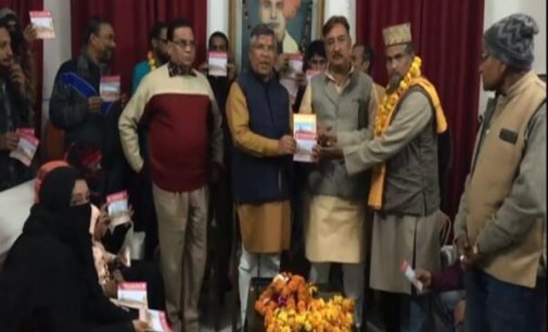 Muslim community in Faizabad donates for Ayodhya Ram Temple