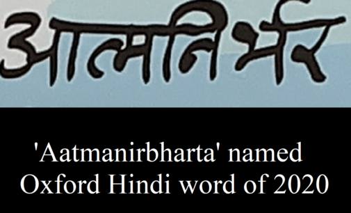 Oxford Languages Hindi Word of the Year for 2020 ‘Aatmanirbharta’