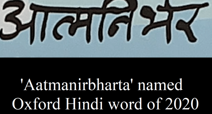 Oxford Languages Hindi Word of the Year for 2020 ‘Aatmanirbharta’