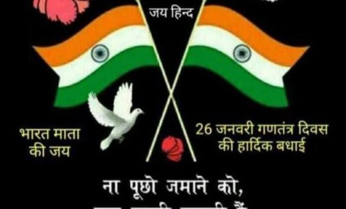 Indian Americans celebrate Indian Republic Day in a quiet dignified way