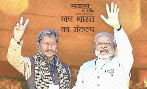 Tirath Singh Rawat to be next Uttarakhand CM