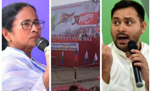WB polls: Tejashwi Yadav to meet Mamata Banerjee today