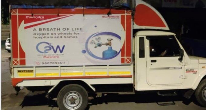 COVID-19: Anand Mahindra rolls out ‘Oxygen on Wheels’ to tackle oxygen crisis in Maharashtra