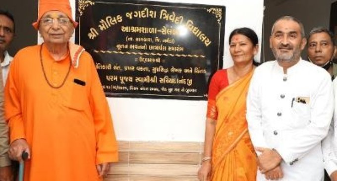 School built by Trivedi dedicated by Swami Sachchidanandji