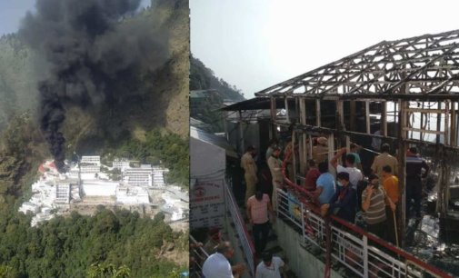 Fire breaks out in Mata Vaishno Devi shrine complex